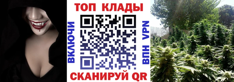 Где купить Мосальск Амфетамин Бошки Шишки Кокаин Мефедрон ГАШИШ Альфа ПВП