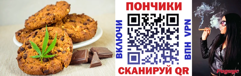 Еда ТГК марихуана  закладки  Мосальск 