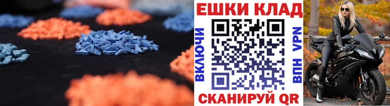 hydra ССЫЛКА  Мосальск  Ecstasy Дубай 