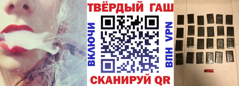 ГАШИШ Ice-O-Lator где найти Мосальск