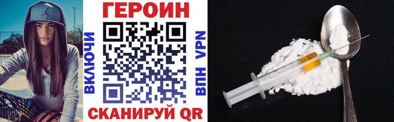 Героин герыч  Мосальск 