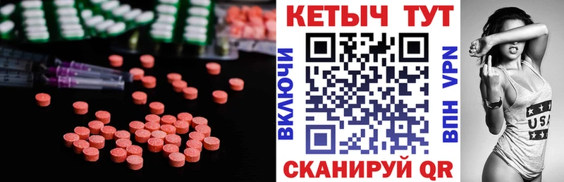 это Telegram  Мосальск  Кетамин ketamine  цены  