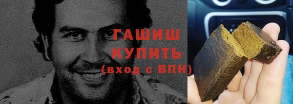 гашишное масло Абаза