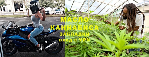 гашишное масло Абаза