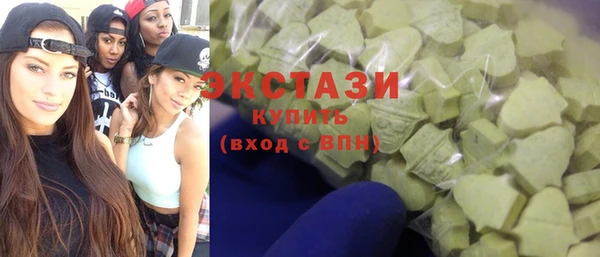 тгк Абинск