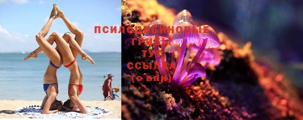 MDMA Покачи