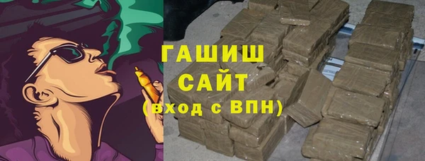 мефедрон Покровск