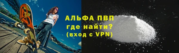 стафф Покров
