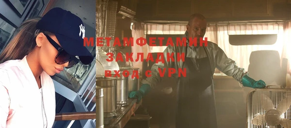 мдма Гатчина