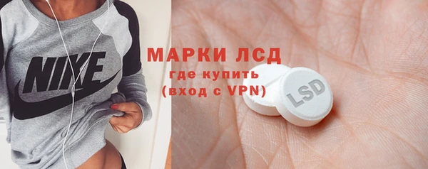 мефедрон Покровск