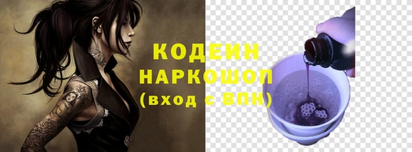 тгк Абинск