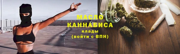 стафф Покров