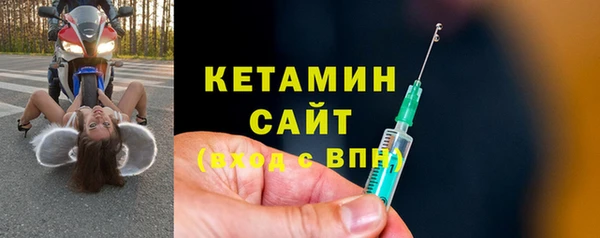 стафф Покров