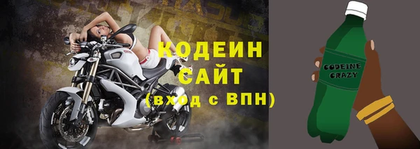 гашишное масло Абаза