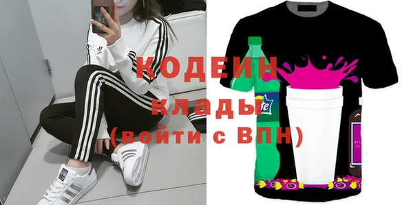 тгк Абдулино