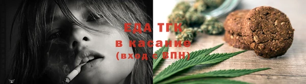 гашишное масло Абаза