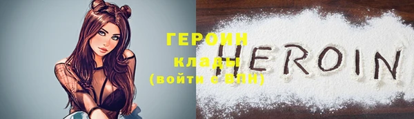 мефедрон Покровск
