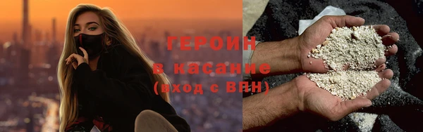 гашишное масло Абаза
