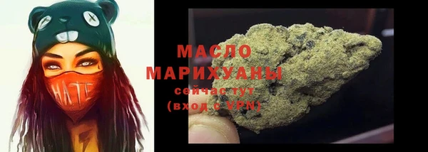 тгк Абинск