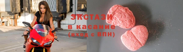 гашишное масло Абаза