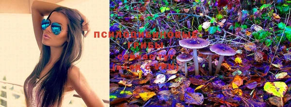 мефедрон Покровск