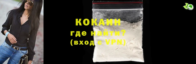 мефедрон Покровск