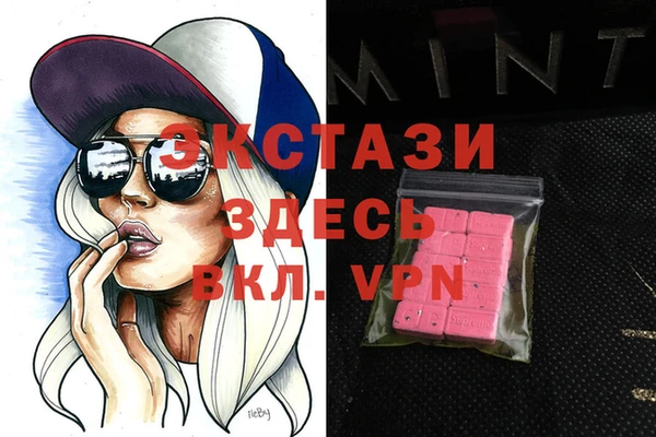тгк Абинск