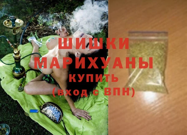 мефедрон Покровск