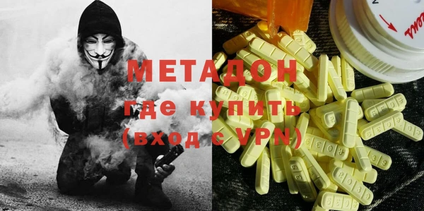 тгк Абдулино