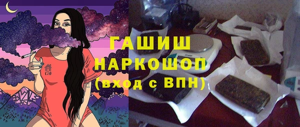 гашишное масло Абаза