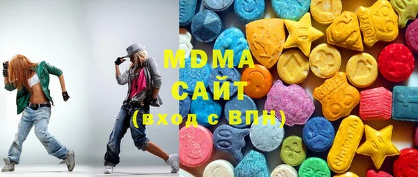 гашишное масло Абаза