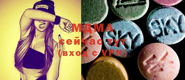 тгк Абдулино