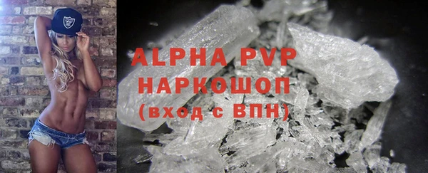 гашишное масло Абаза