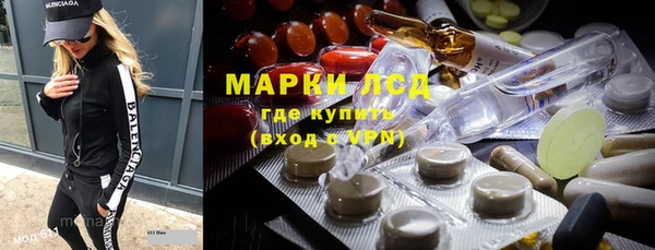 тгк Абдулино