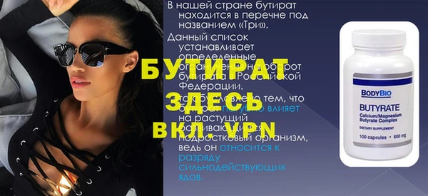 тгк Абинск
