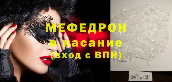 тгк Абдулино