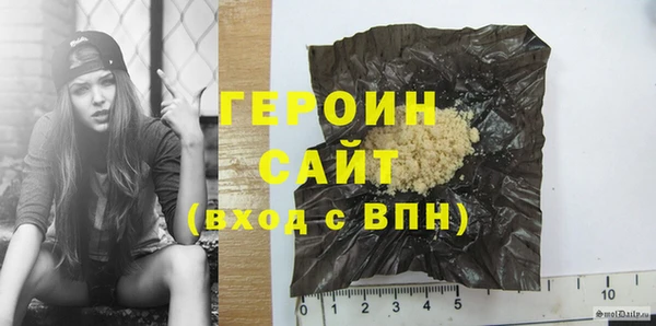 тгк Абдулино