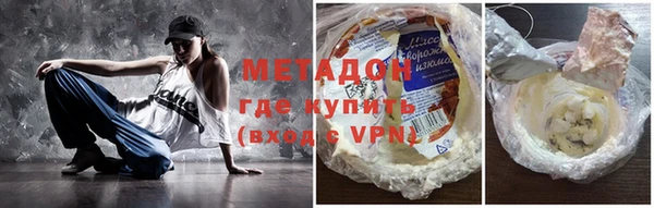 гашишное масло Абаза