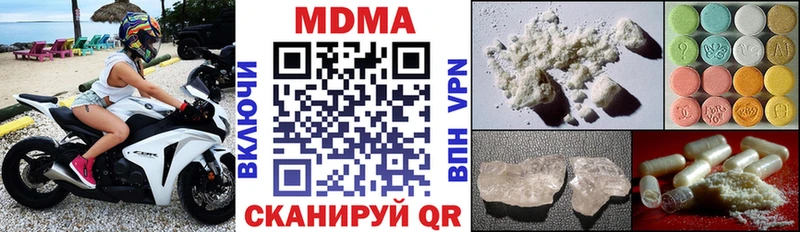 кракен сайт  хочу наркоту  Мосальск  MDMA кристаллы 