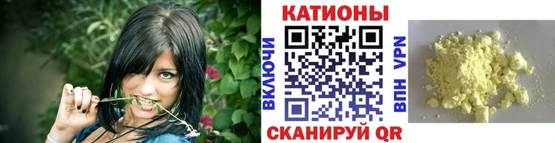 как найти наркотики кракен ТОР МЕФ кристаллы Мосальск