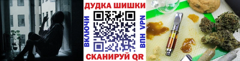 МАРИХУАНА VHQ Мосальск
